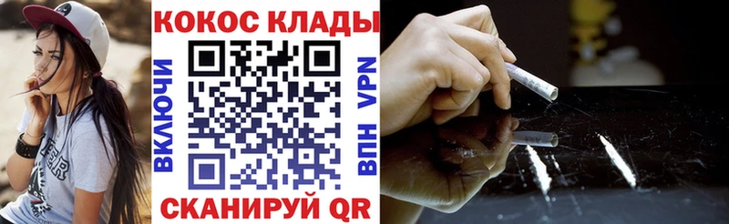 Купить наркотик Яровое МЕТАМФЕТАМИН  Гашиш  КОКАИН 