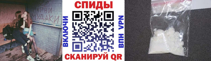 Амфетамин 97%  купить наркотик  Яровое 