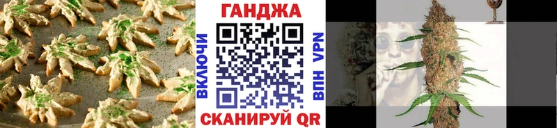 цены   Яровое  Печенье с ТГК марихуана 