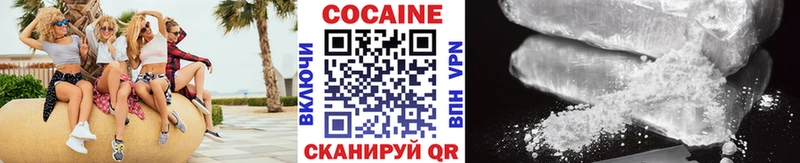 КОКАИН FishScale Яровое