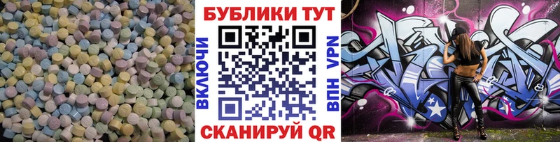 Ecstasy бентли Яровое