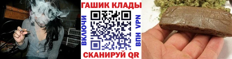 ГАШИШ гарик  Яровое 