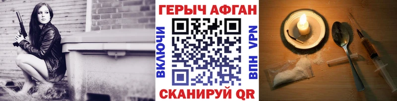 ГЕРОИН гречка  Яровое 
