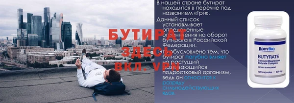винт Навашино