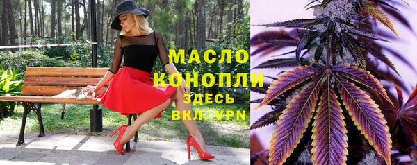 метамфетамин Наволоки