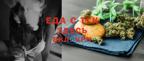 бутик Надым