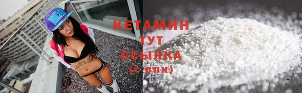 метамфетамин Наволоки