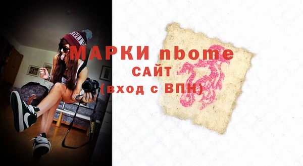 винт Навашино