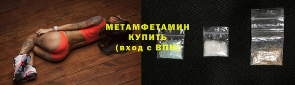 дживик Нефтегорск