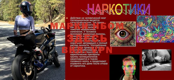 марки nbome Нея