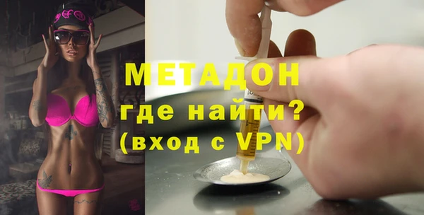 метамфетамин Наволоки