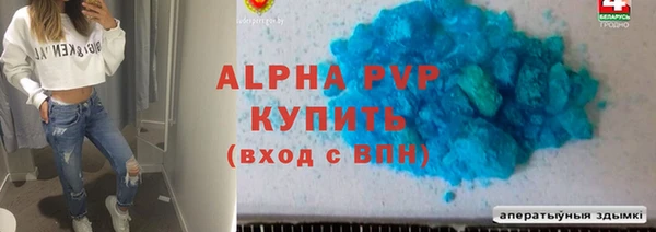 винт Навашино