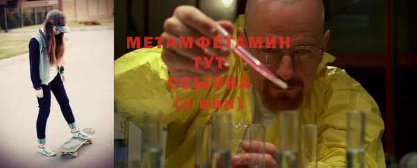 гидропоника Жердевка