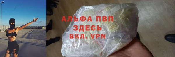 винт Навашино