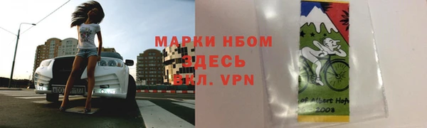 бутик Надым