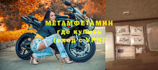 метамфетамин Наволоки