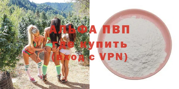 дживик Нефтегорск