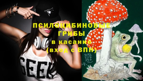 бутик Надым