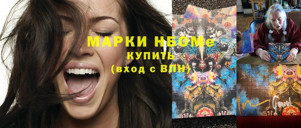 метамфетамин Наволоки