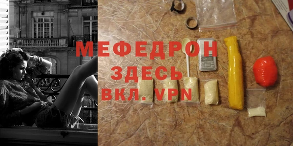 метамфетамин Наволоки