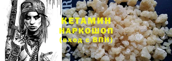 бутик Надым