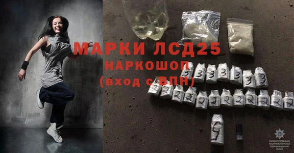 MDMA Premium VHQ Нефтекумск