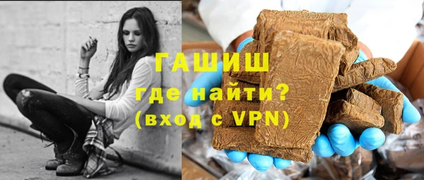 метамфетамин Наволоки