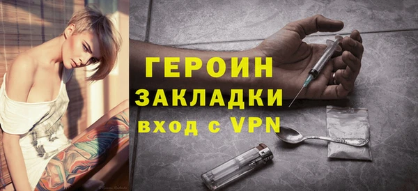 винт Навашино