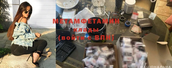 метамфетамин Наволоки