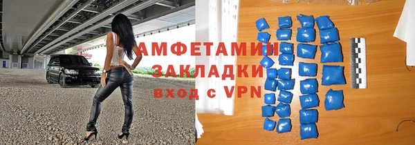бутик Надым