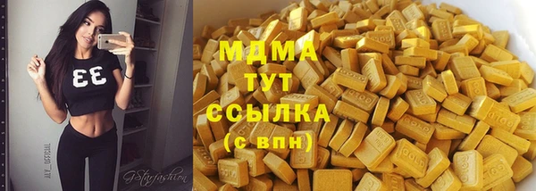 метамфетамин Наволоки