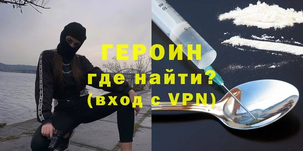 альфа пвп VHQ Бородино