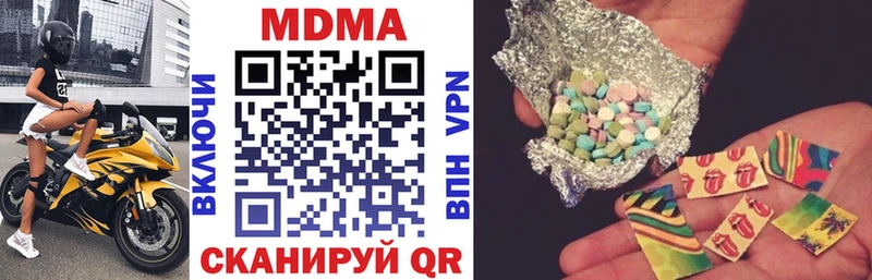 hydra зеркало  Яровое  МДМА молли 