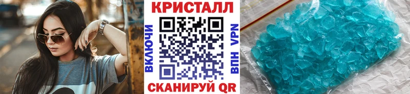 МЕТАМФЕТАМИН винт  Яровое 