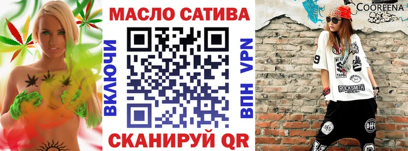 shop Telegram  купить  сайты  Яровое  Дистиллят ТГК жижа 