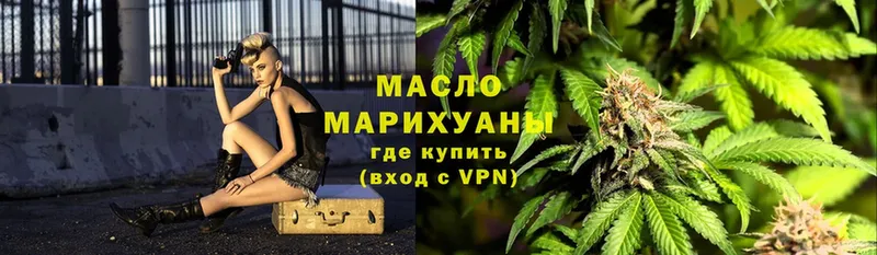 hydra сайт  Яровое  Дистиллят ТГК концентрат  где купить наркоту 